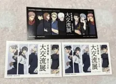 呪術廻戦 懐玉・玉折 渋谷事変　大交流展 特典カード 五条 夏油 理子 甚爾
