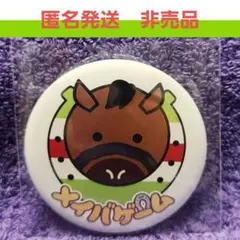 JRA 【スイカゲーム×JRA】オリジナル缶バッジ エフフォーリア号
