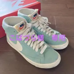 【専用】NIKEスニーカー BLAZER MID PREMIUM VINTAGE