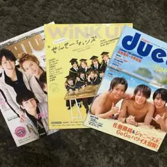 2016年4月号☆POTATO、duet、WiNK UP