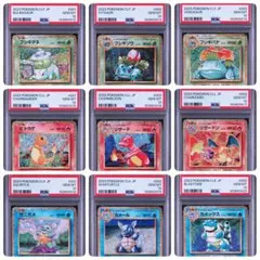 連番 PSA10 御三家 リザードン フシギバナ カメックス 25th プロモ