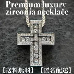 X JAPAN 2015 プラチナVIP非売品 スワロフスキーネックレス - メルカリ
