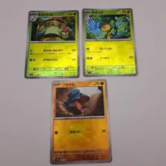 ヨ*ト様 ポケカ　マスボミラー　３枚セット