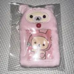 コリラックマいっぱいシリーズ ぬいぐるみキーホルダー トレカケース