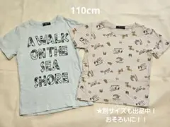 【110cm】L.B CLUB 半袖Tシャツ　2枚セットのサムネイル