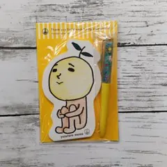 ゆずの輪　継続特典　メモ　ボールペン