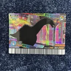 恐竜キング