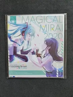 プロセカ　ノベルティ　ミニ色紙　2020