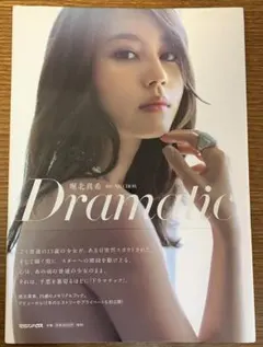 るしふぁあ様 リクエスト 2点 まとめ商品