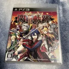 英雄伝説 閃の軌跡II 通常版