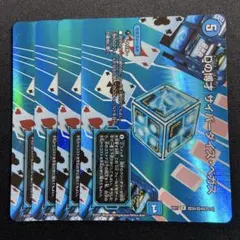 サイバーダイスベガス MAX 4枚