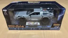 バック・トゥ・ザ・フューチャー II タイムマシン
