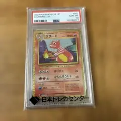 リザードン Classic リザードン＆ホウオウexデッキ(CLL) キラ 0… リザード Classic リザードン＆ホウオウexデッキ(CLL) キラ 00… - メルカリ