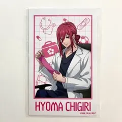 千切豹馬 ブルーロック 診療所 ブロマイド風カード 医者