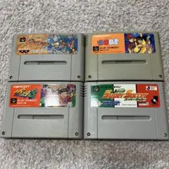スーパーファミコン いろいろ4本セット 動作確認済み