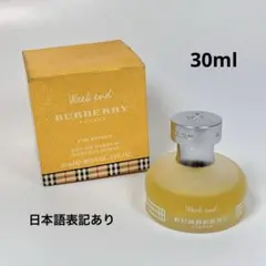 バーバリー　ウィークエンド　フォーウイメン　オードパルファン　30ml