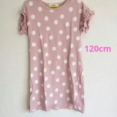 水玉模様 フリル袖 ワンピース 120cm 半袖　夏服