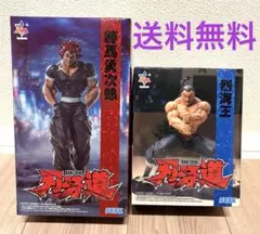 刃牙道 Luminasta SEGA フィギュア 範馬勇次郎、烈海王