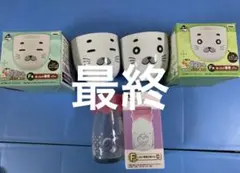 Item thumbnail for item 103751c6-b81b-4f4d-852d-8eeef74c421a