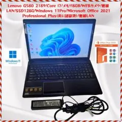 Lenovo G580 Core i7/8GB/SSD128GB/Win11