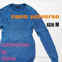 ★値下交渉歓迎★nano universe クルーネック ニット セーター Mのサムネイル