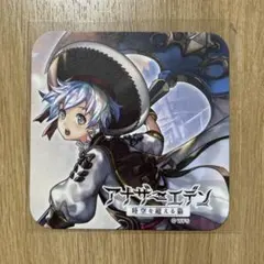 2025年最新】アナザーエデンの人気アイテム - メルカリ