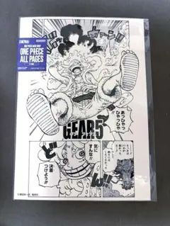 ONE PIECE BASE SHOP 原画 ニカルフィ　all page
