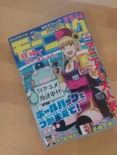 Item thumbnail for item 9d995f60-c313-4a71-abea-854b8c5abddf