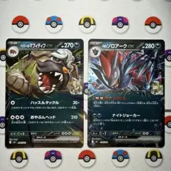 スタートデッキ 100 バトルコレクション 012/100