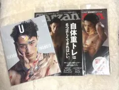 本日のみ値下げ　岩本照　表紙　雑誌　3冊セット　Snow Man