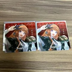 アークナイツ JR東海 推し旅 ドリンク 特典 コースター バッグパイプ2枚