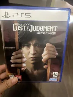 PS5 ロストジャッジメント　裁かれざる記憶