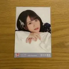 菅井友香 10th Anniversary ありがとうくじ - メルカリ