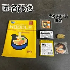 2025年最新】大カプコン展の人気アイテム - メルカリ