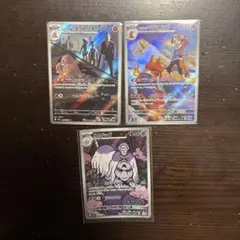 ポケモンカード arまとめ売り