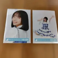 日向坂46 大野愛実「6回目のひな誕祭」ライブ衣装 - メルカリ
