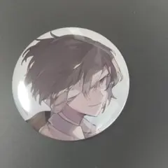 文スト ☆太宰治☆ 缶バッチ