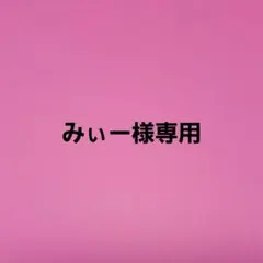 みぃー様専用　うさぎ柄ピンク　お弁当袋&コップ袋&ランチマット　ハンドメイド