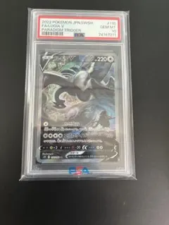 2026年最新】ルギアV sa psaの人気アイテム - メルカリ