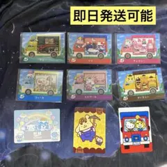 あつ森　とび森　どう森　どうぶつの森　amiiboカード　サンリオ　シール付き