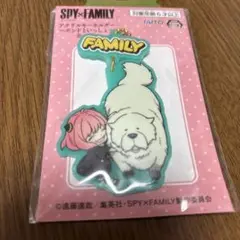スパイファミリー　SPY×FAMILY　アクリルキーホルダー　ボンドといっしょ