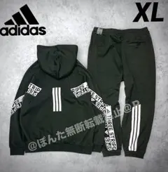 アディダス スウェット 上下セット フルジップパーカー パンツ 新品 XL 黒