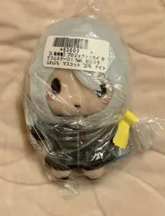 プロジェクトセカイ プロセカ ふわぷち マスコット 宵崎奏 BNW②