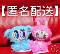 ナルミヤキャラクターズ　もこもこミニぬいぐるみ　ベリエちゃん　ナカムラくん