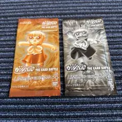 金色のガッシュベル THE CARD BATTLE 未開封 2パックセット