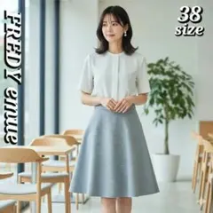 ✨アウトレット品✨フレディエミュ フレア ひざ丈 スカート 38サイズのサムネイル