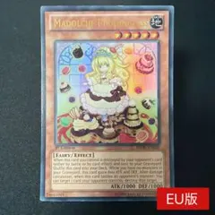 【EU版】マドルチェ・プディンセス 英語 1st REDU ウルトラ