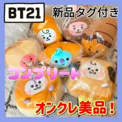 ❤オンクレ美品❤ BT21 Bakery めちゃもふぐっとぬいぐるみ 全7種