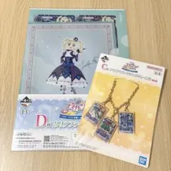 アイカツ 一番くじ ユリカ 2点セット