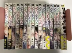 あそびあそばせ 全巻　りとるけいおす